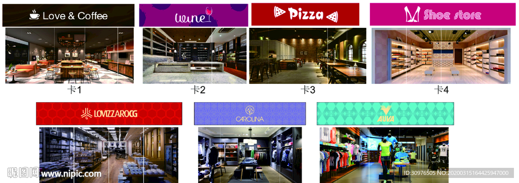 房地产商铺门头广告