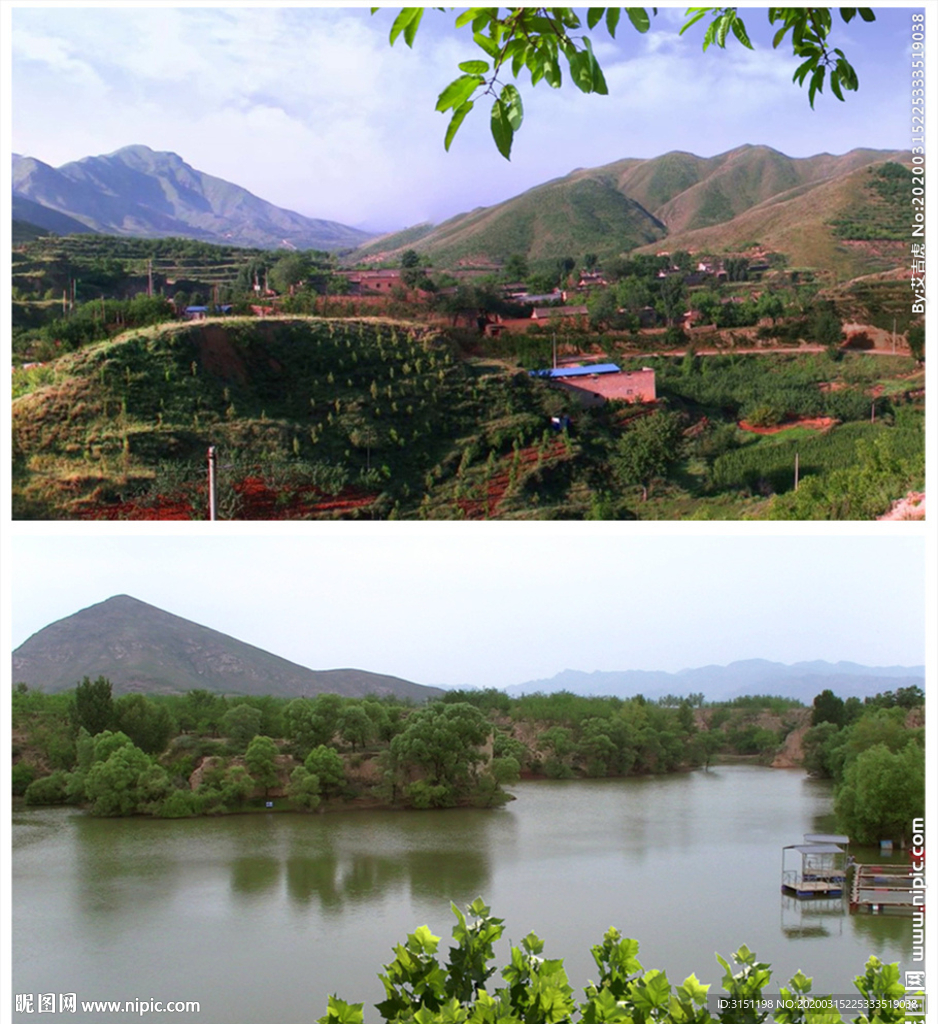 晋北山水
