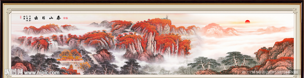 泰山日出