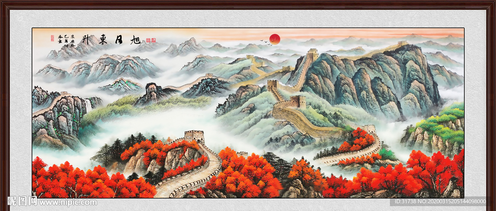 旭日东升