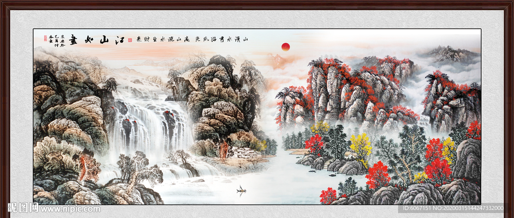 国画山水国画