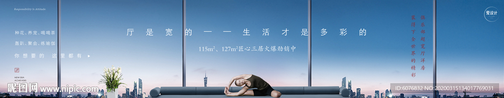 地产 宽厅 带装修