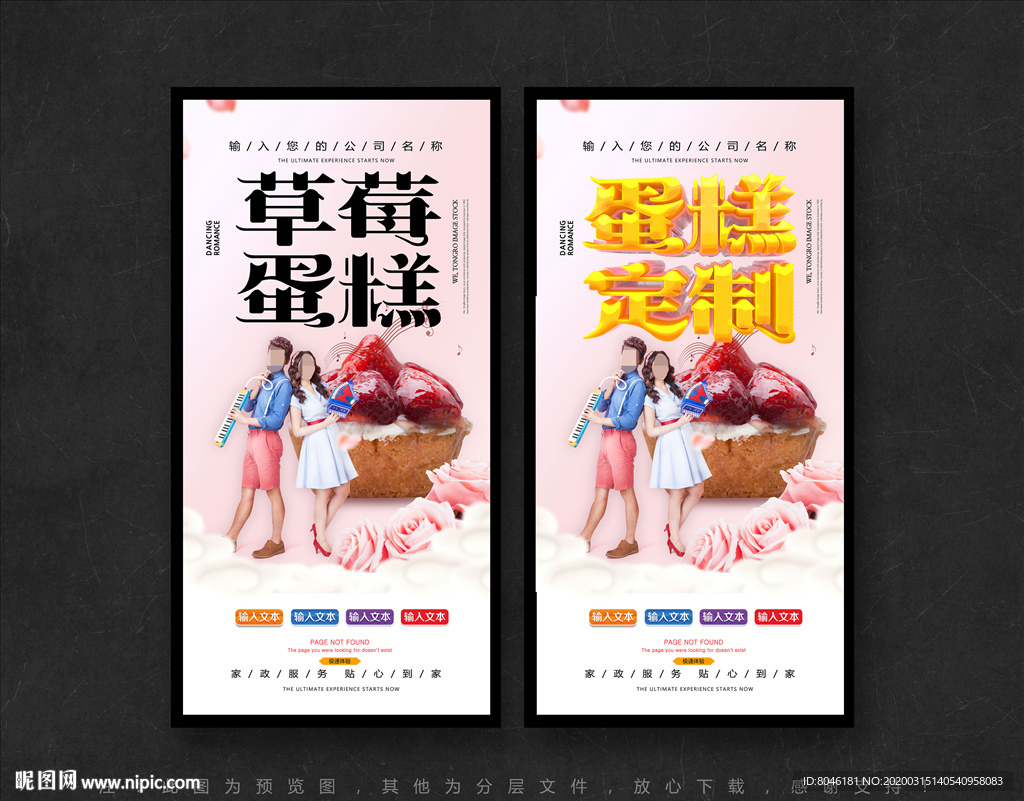 蛋糕