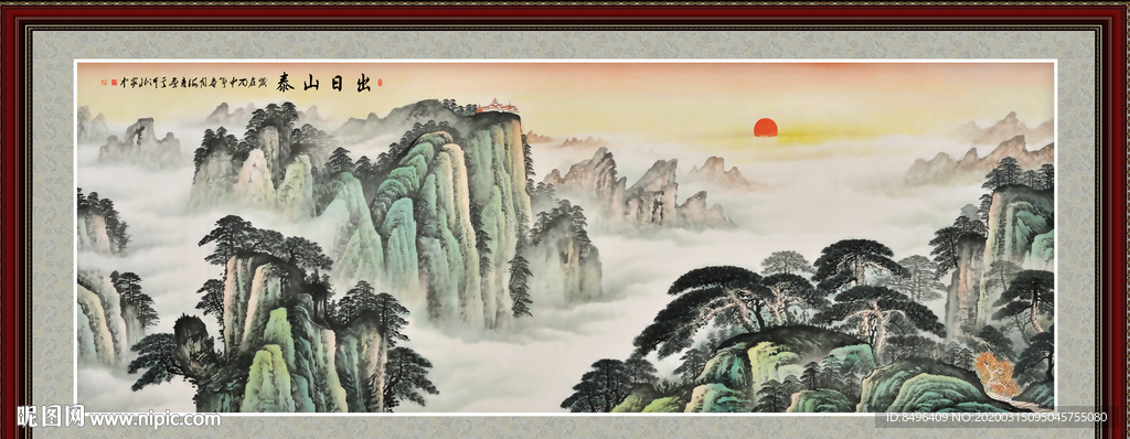 泰山日出