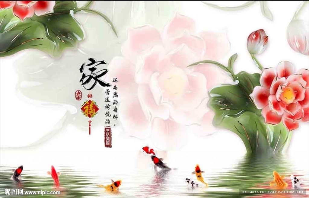 装饰画