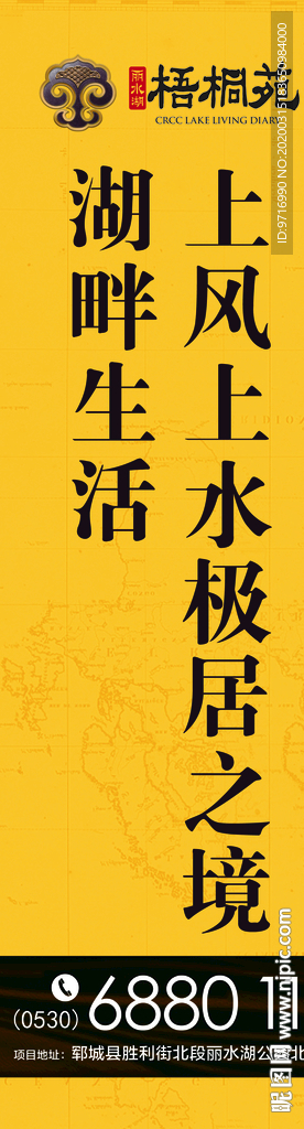 罗马道旗