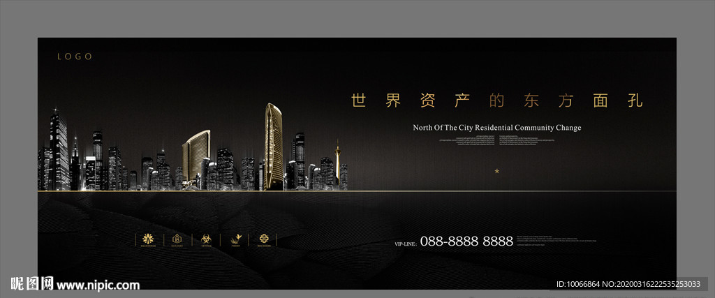 高端黑金地产