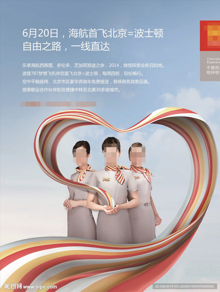 一线直达