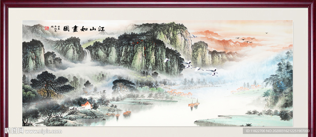 国画山水