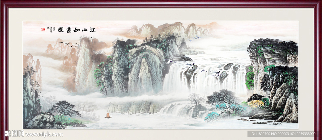 山水风景