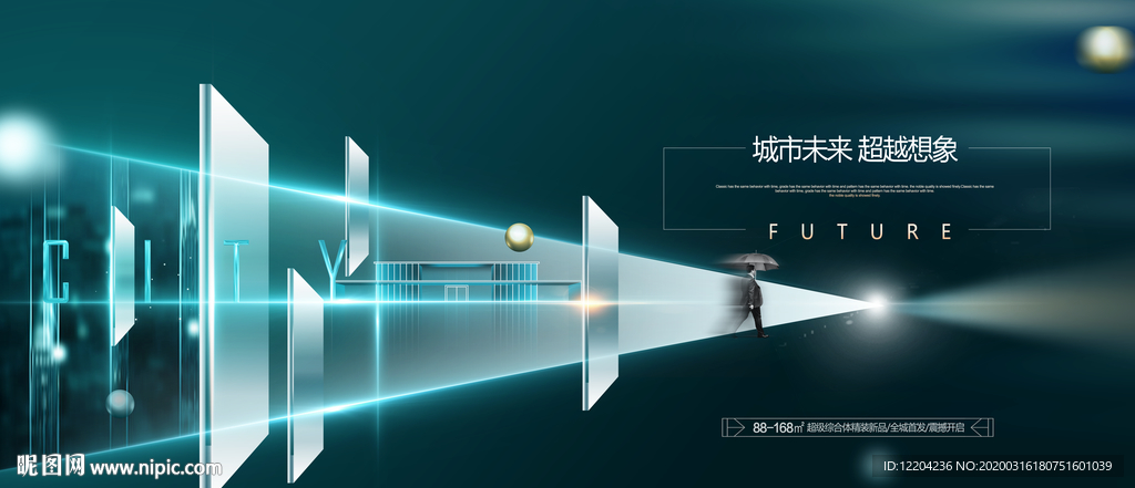 房地产