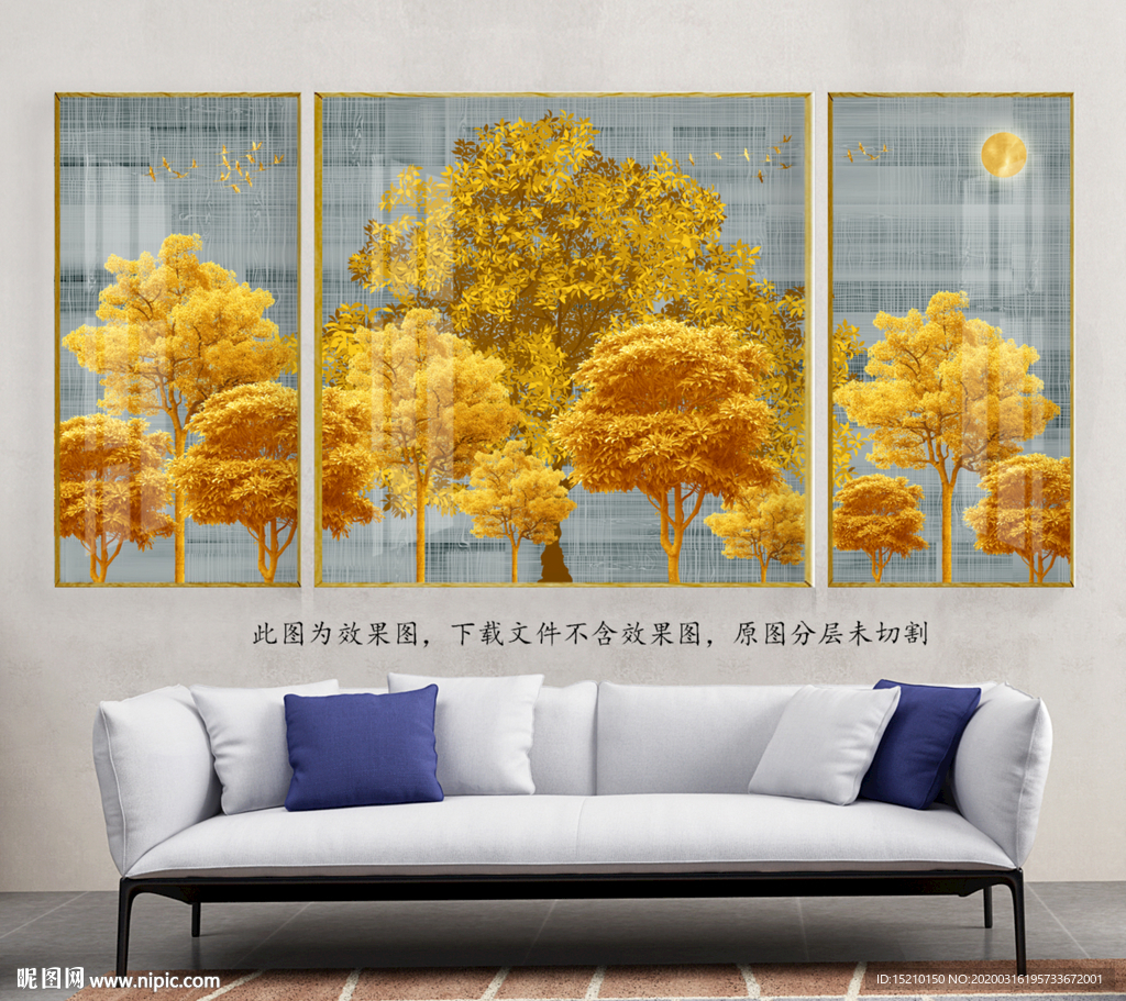 金色发财树客厅装饰画