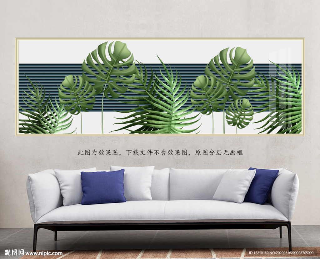 抽象树叶客厅装饰画