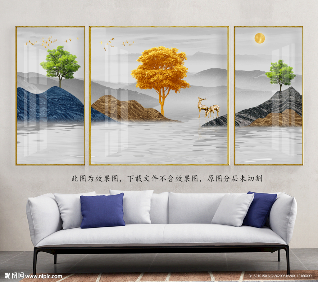 水墨山水抽象树客厅装饰画