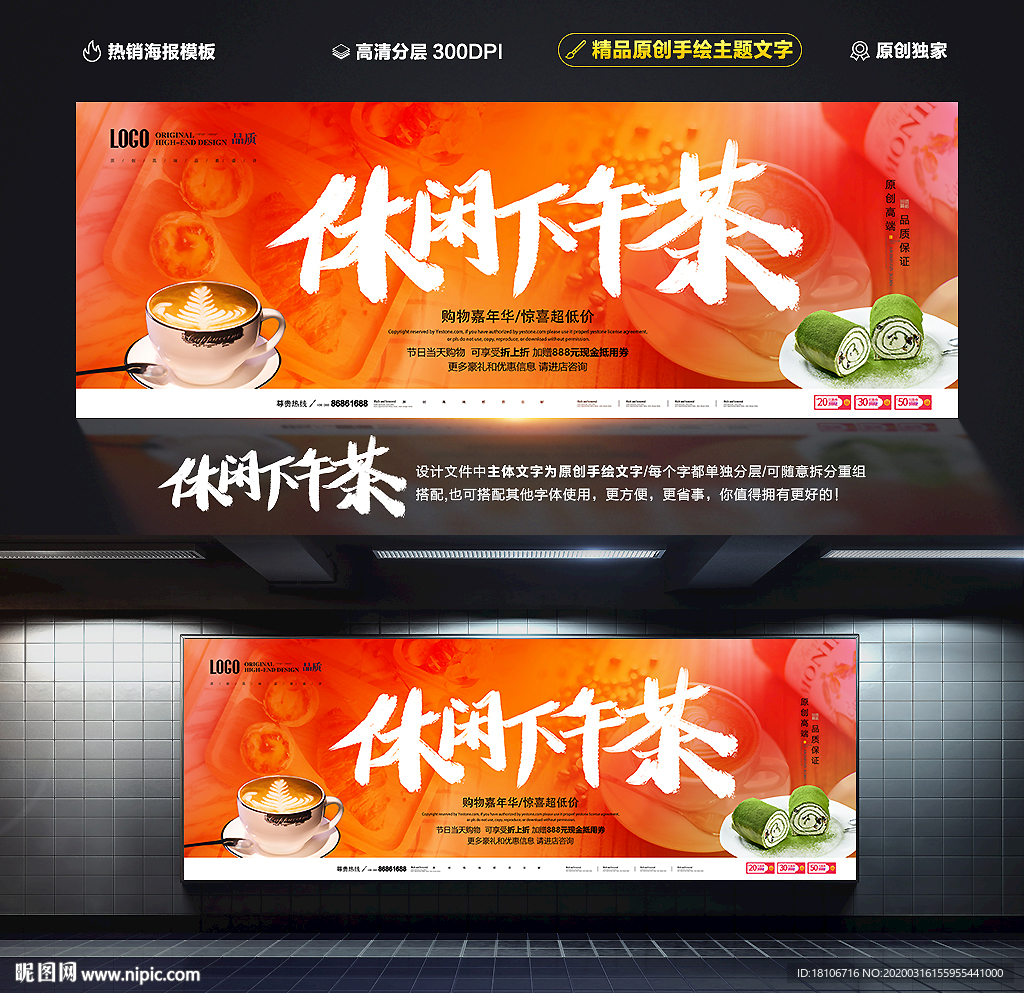 下午茶