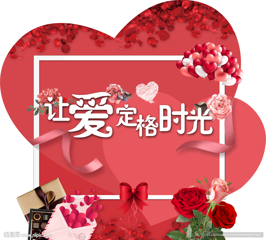 节日造型板