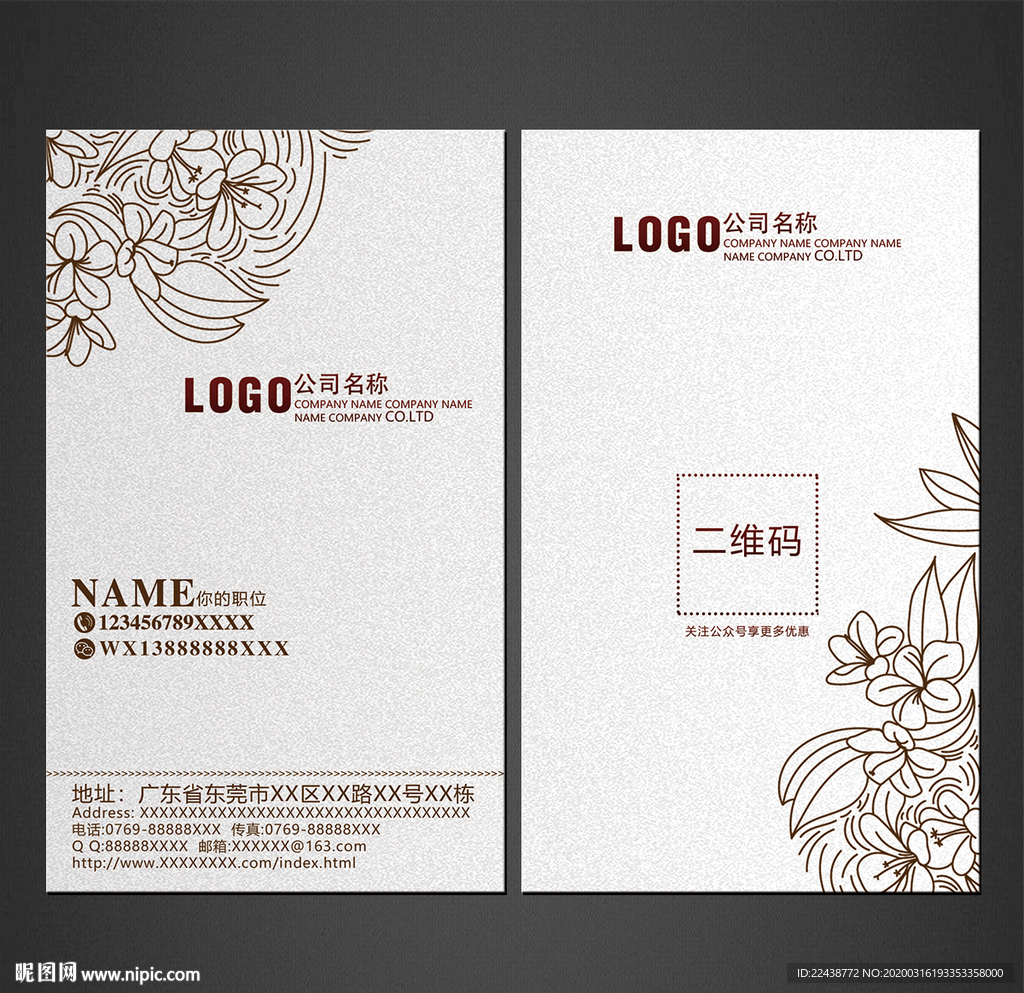 高档名片