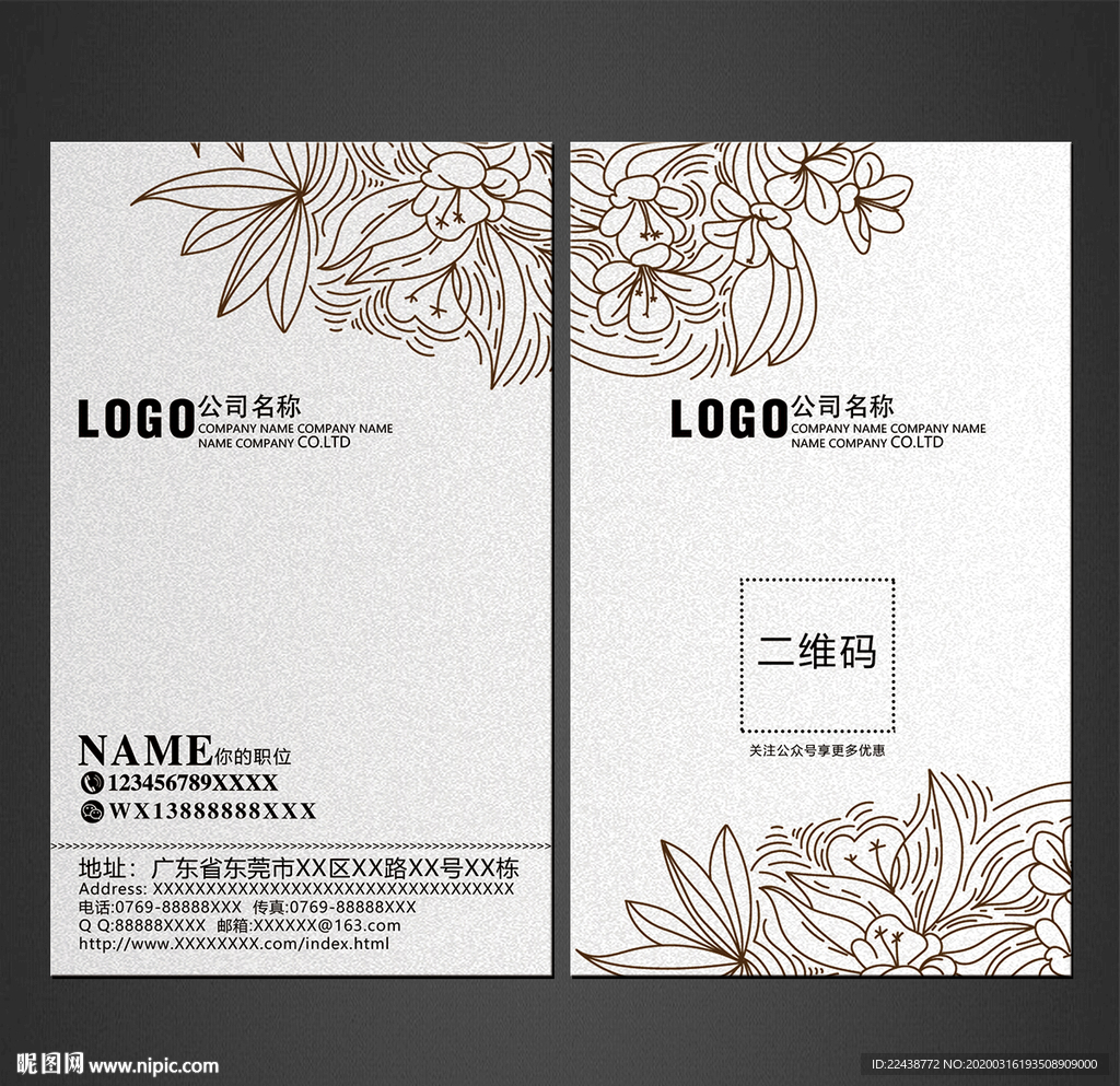 高档名片