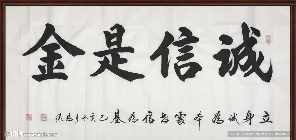 字画装饰