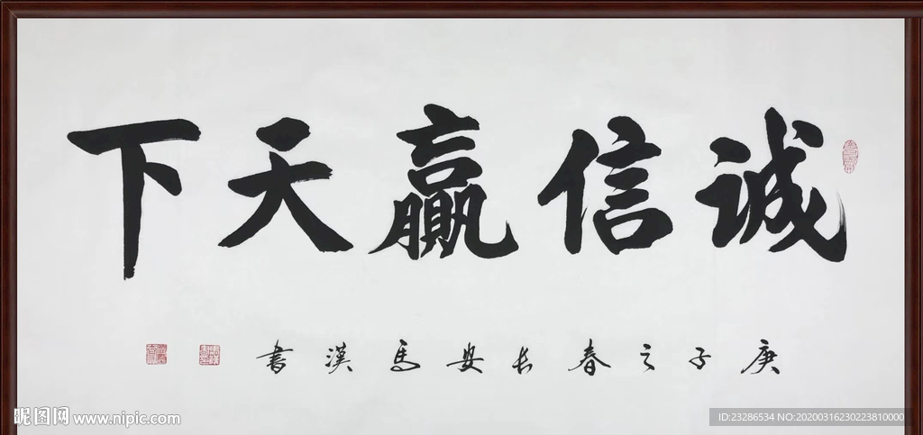 字画装饰