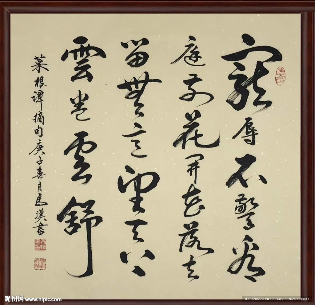 字画装饰