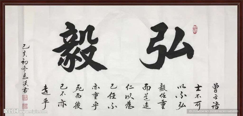 字画装饰