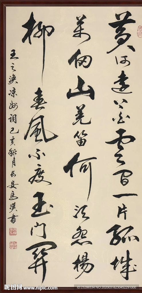 字画装饰