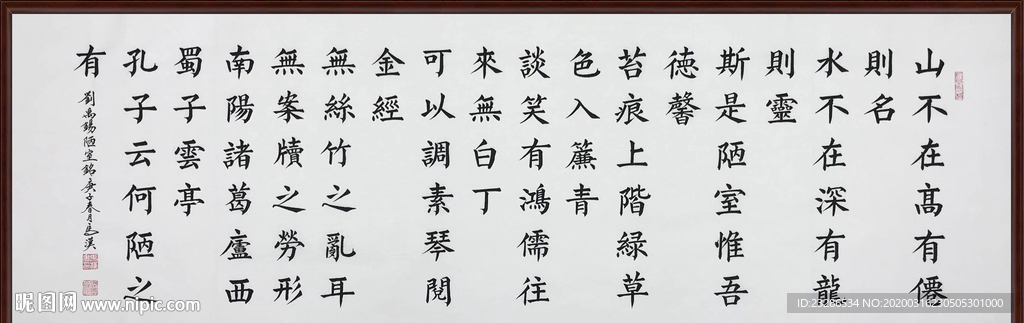 字画装饰