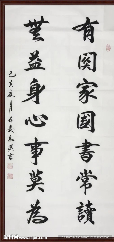 字画装饰