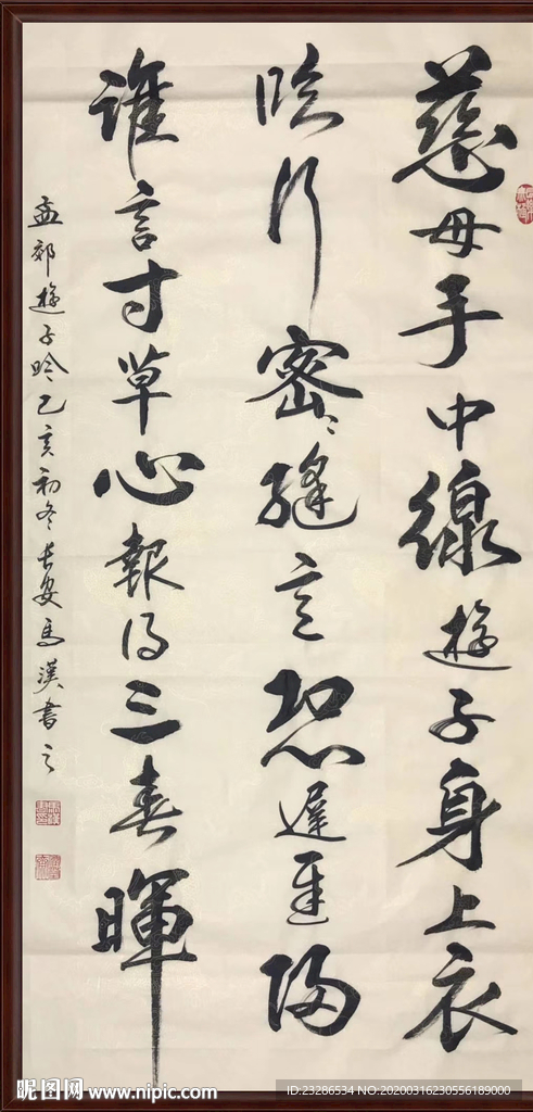 字画装饰