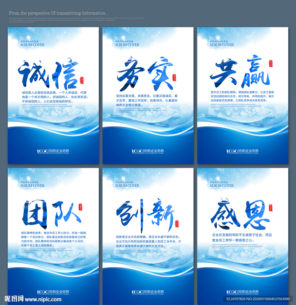 标语企业标语办公室标语