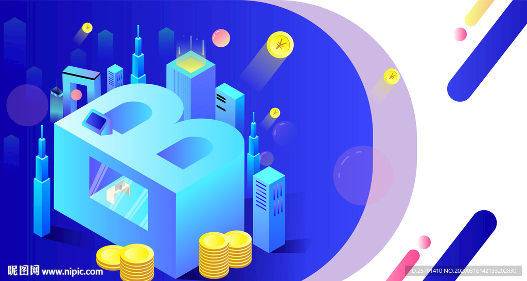 2.5d空间字母B