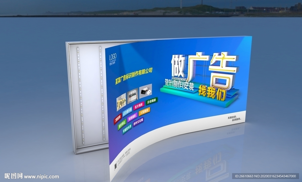 软膜灯箱