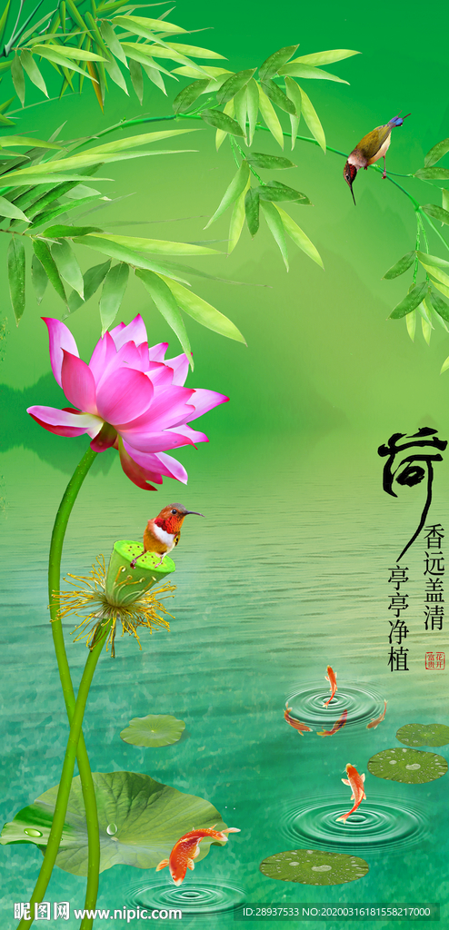 原创玄关荷花翠鸟鲤鱼装饰画壁画