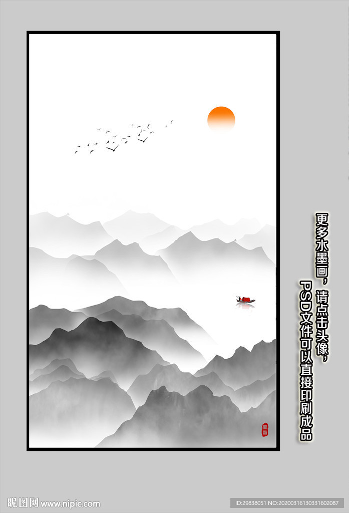 玄关山水画
