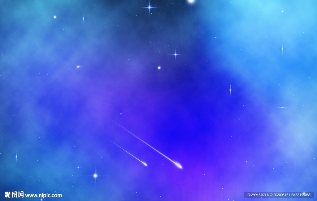 星空