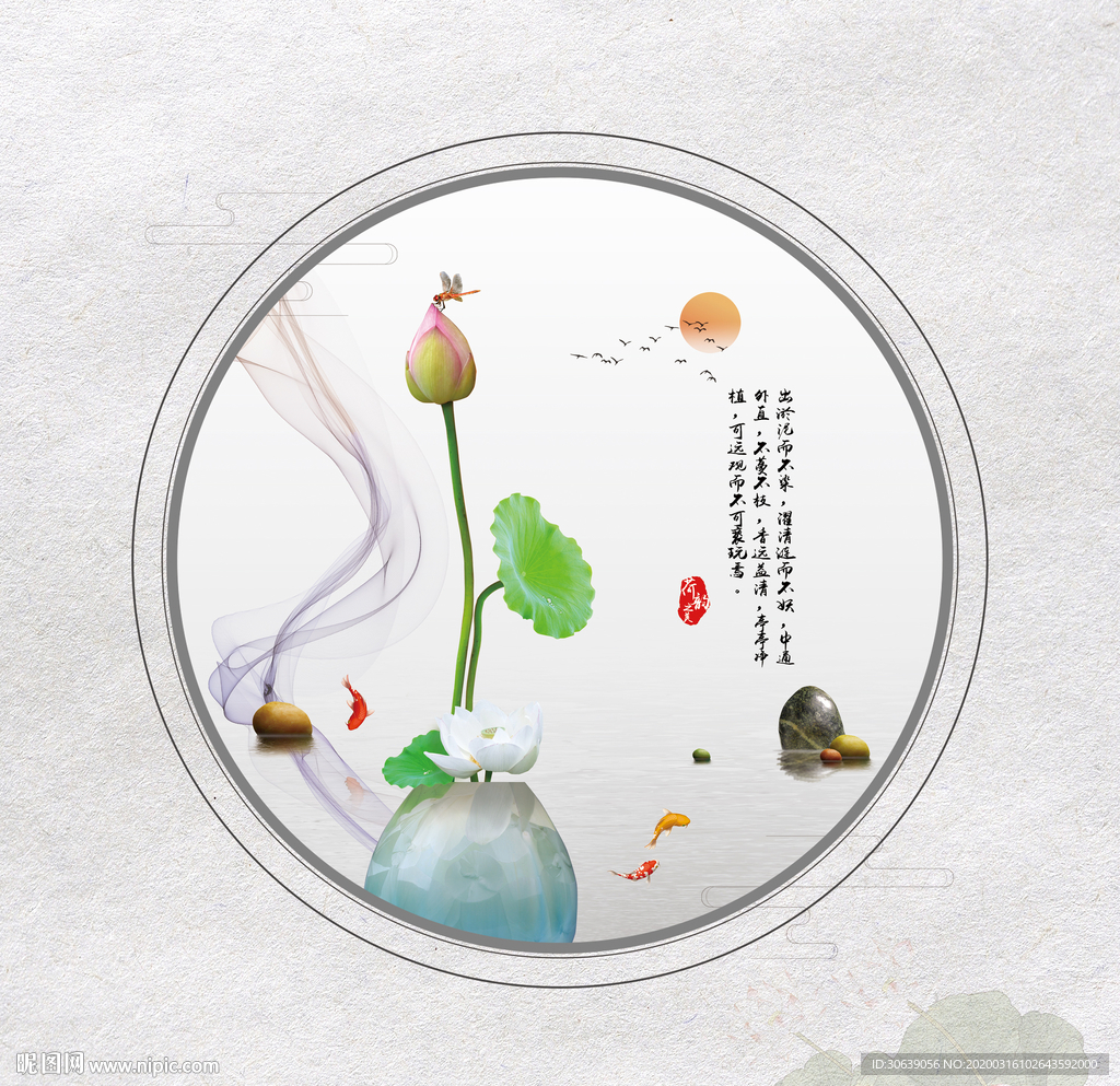 荷韵之美装饰画