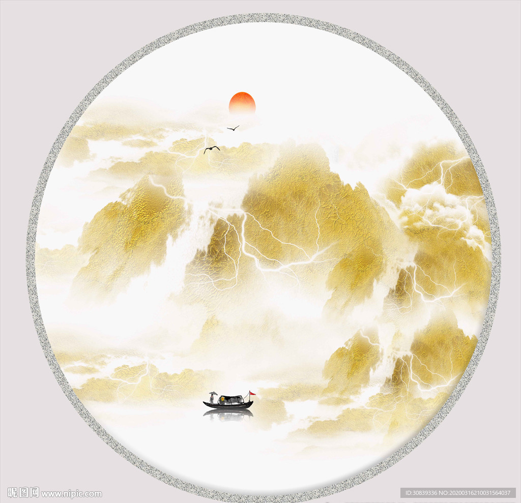新中式金山银山