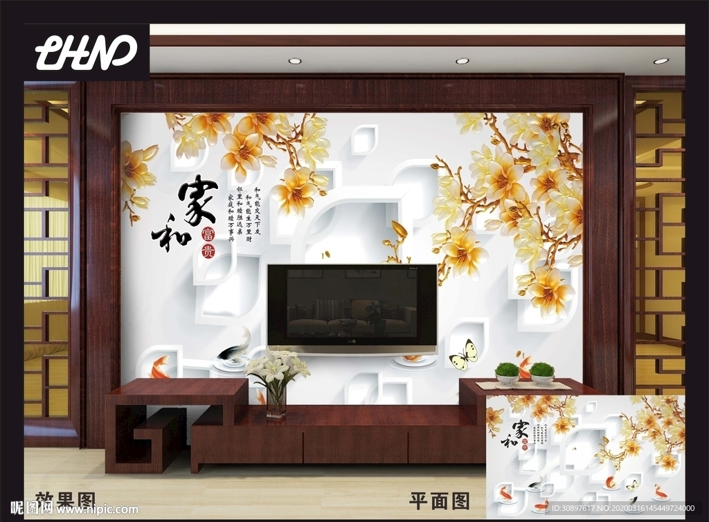 3D电视客厅背景墙
