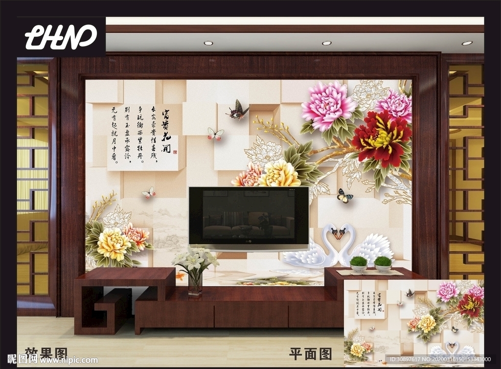 3D电视客厅背景墙