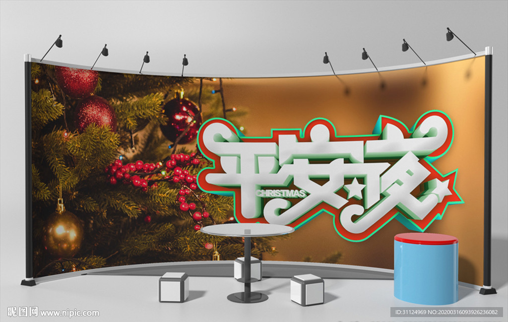 展位背景板样机