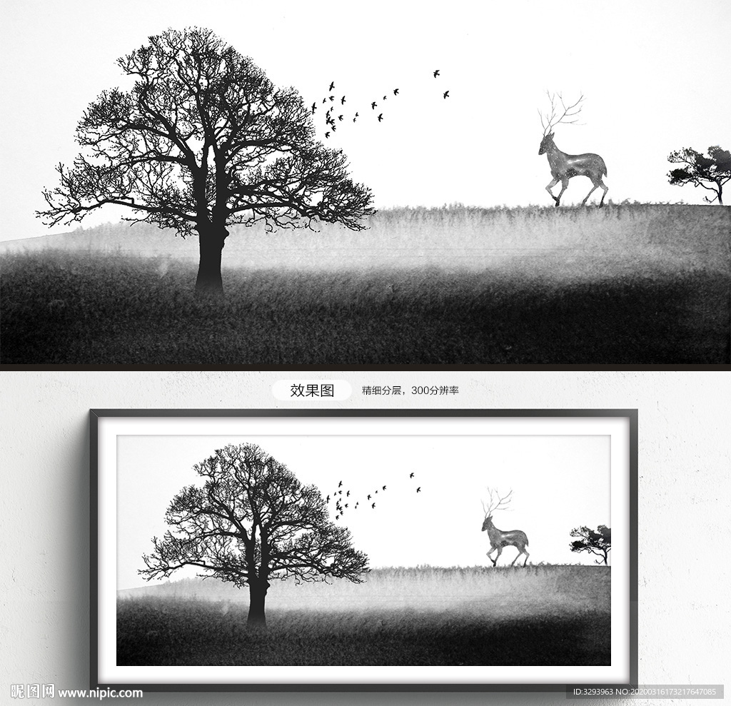 意境装饰画