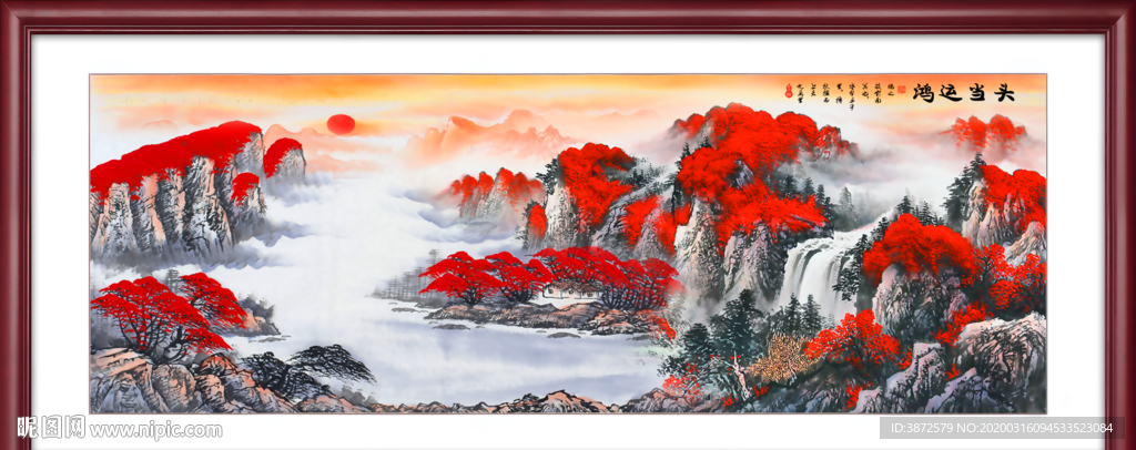 鸿运当头