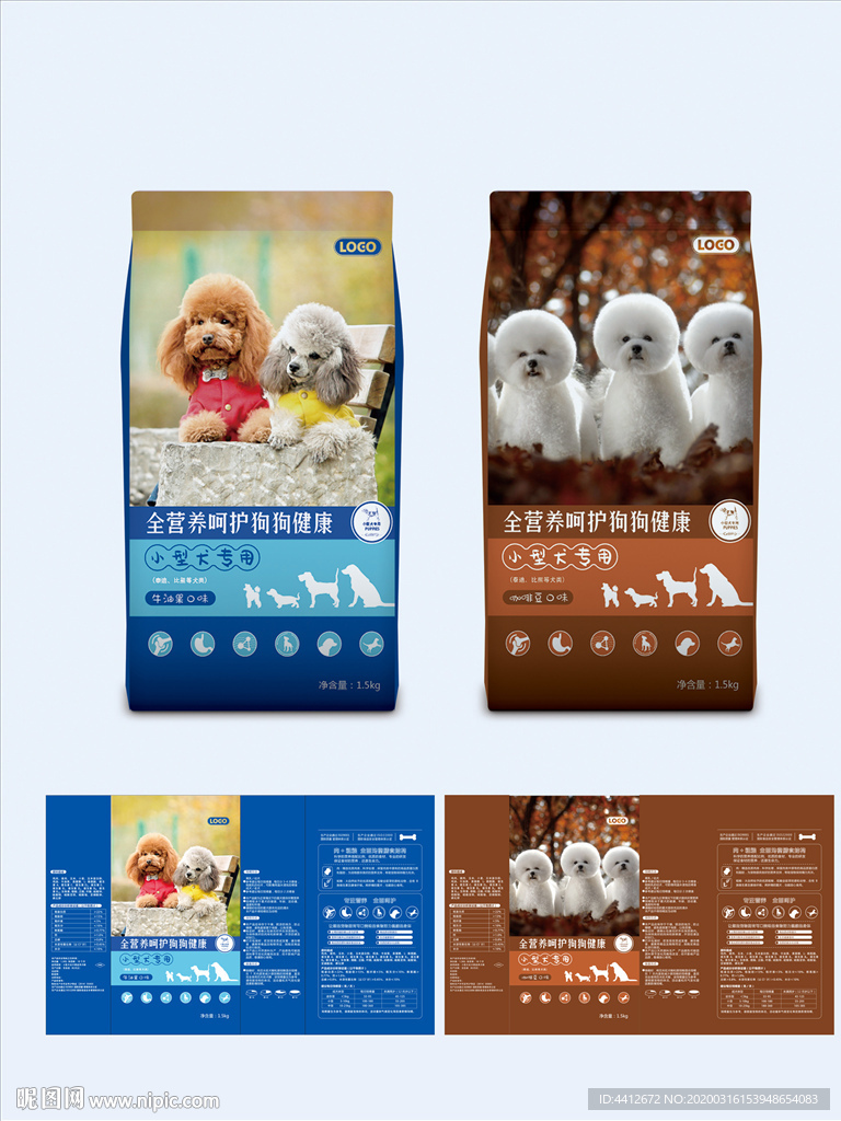 狗粮包装  小型犬专用 狗粮