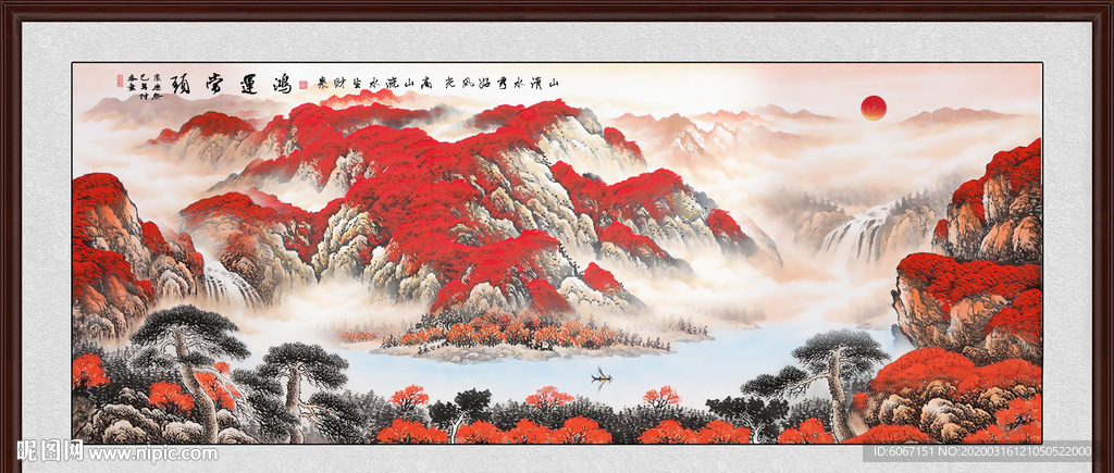 鸿运当头