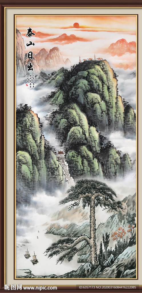 泰山日出