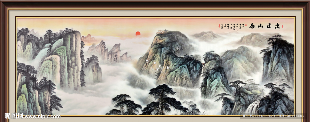 泰山日出