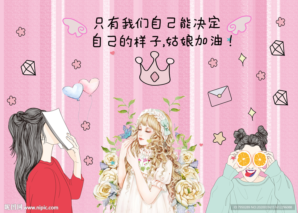 儿童房背景墙