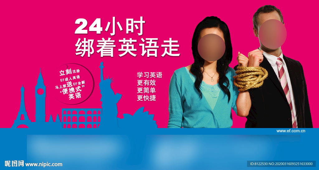 成人英语教育