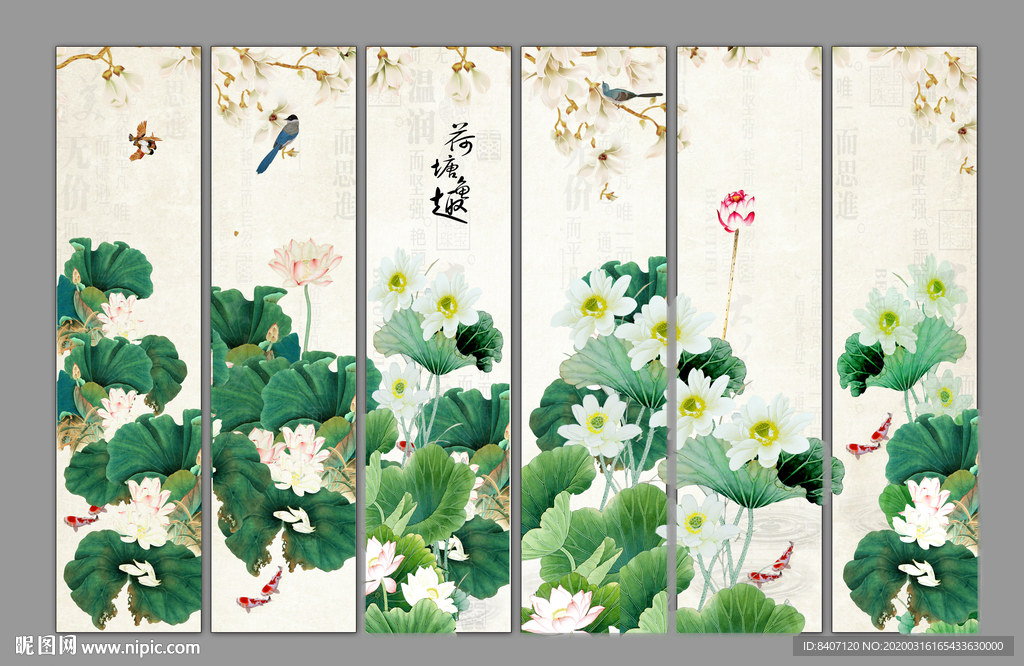 国画荷花